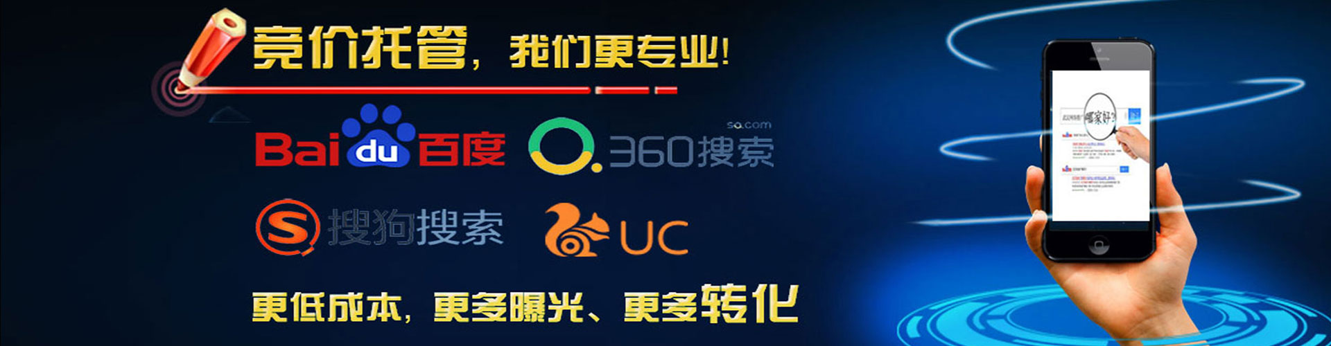 应县信息流托管